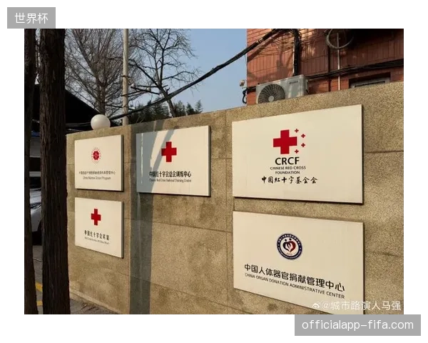 世界杯赛事医疗资源布局的反思：高规格急救站为何难以转化为城市消费动力